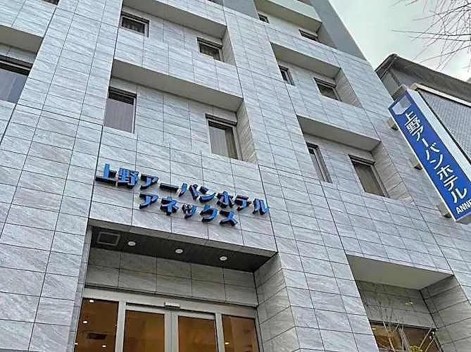 Ueno Urban Hotel Annex Tokio