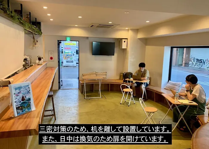 Hoteles cerca de Sakuragi Shrine